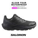 salomon elixir tour waterproof サロモン エリクサー ツアー ウォータープルーフ L47577000 トレイルランニング シューズ...