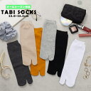 足袋ソックス レディース スニーカー 白 綿 かわいい 足袋 ソックス 無地 そっくす 足袋靴下 靴下 おしゃれ 黒 可愛い くつ下 ショート丈 くつした ソックス パンプス カジュアル ビジネス 通勤 通学 ブラック ホワイト 2025 秋 秋冬 冬