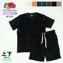 FRUIT OF THE LOOM フルーツオブザルーム ルームウェア パイル メンズ レディース ユニセックス パジャマ ショートパンツ パンツ セット セッ...