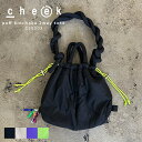 cheek バッグ 巾着バッグ ショルダー ブランド レディース メンズ 浴衣 ペットボトル スマホ 巾着 ショルダーバッグ 2WAY コンパクト 巾着ショルダー 巾着トート トートバッグ おしゃれ 斜めがけバッグ 斜めがけ 大人 かわいい 軽量 軽い 肩掛け 撥水 2025 春 春夏 夏
