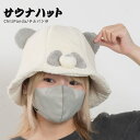 サウナハット レディース メンズ 大きめ 耳付き パイル地 サウナ 用 帽子 かわいい サウナキャップ アウトドアハット パンダハット 撥水 速乾 ポケッタブル...