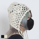 ボンネット 帽子 大人 クロシェ クロシェ編み レディース 花 バブーシュカ 刺繍 クロッシェ クロッシェ編み レトロ かわいい 可愛い おしゃれ 韓国 ヘッドアクセサリー 小顔効果 高校生 大学生 ブラック 黒 アイボリー 2025 春 春夏 夏(4)