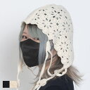 ボンネット 帽子 大人 クロシェ クロシェ編み レディース 花 バブーシュカ 刺繍 クロッシェ クロッシェ編み レトロ かわいい 可愛い おしゃれ 韓国 ヘッドアクセサリー 小顔効果 高校生 大学生 ブラック 黒 アイボリー 2025 春 春夏 夏