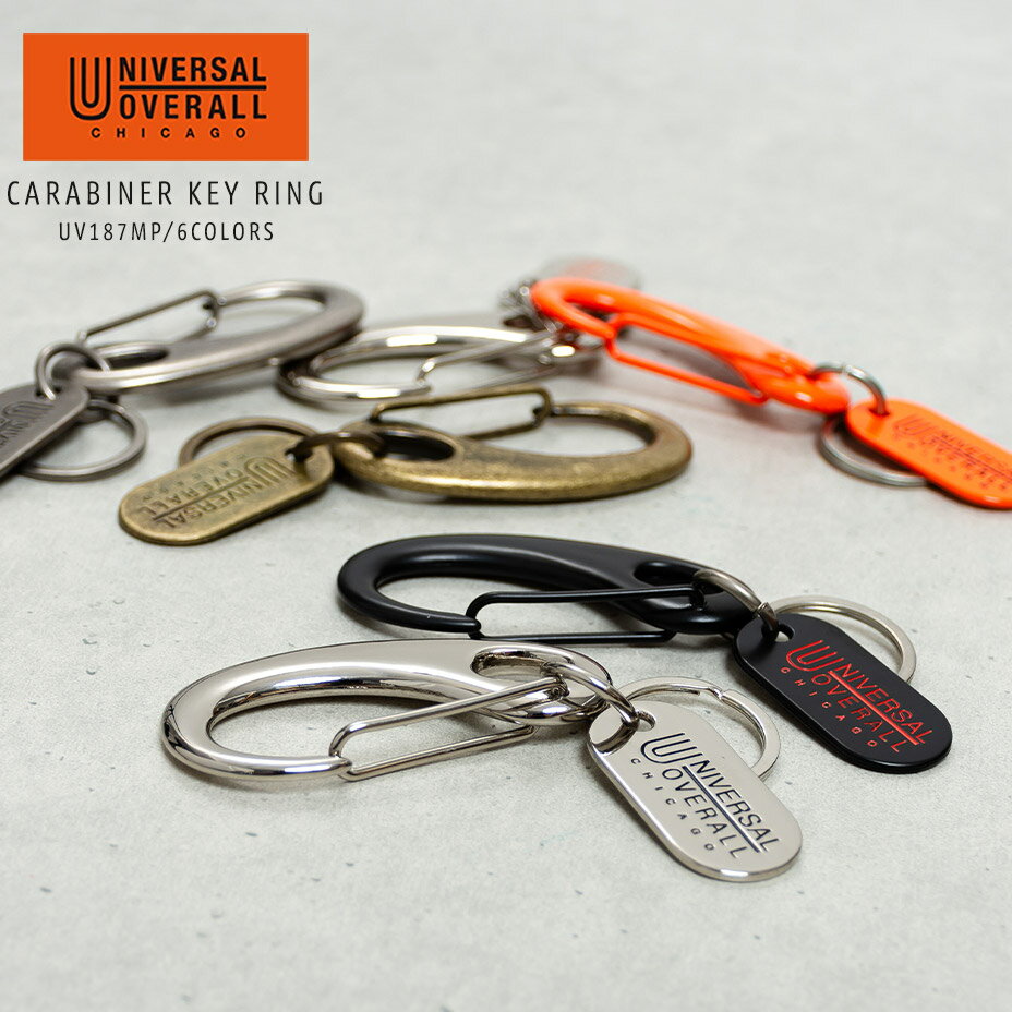 UNIVERSAL OVERALL ユニバーサルオーバーオール キーホルダー カラビナ フック ブランド おしゃれ メンズ レディース かっこいい リング かわ...