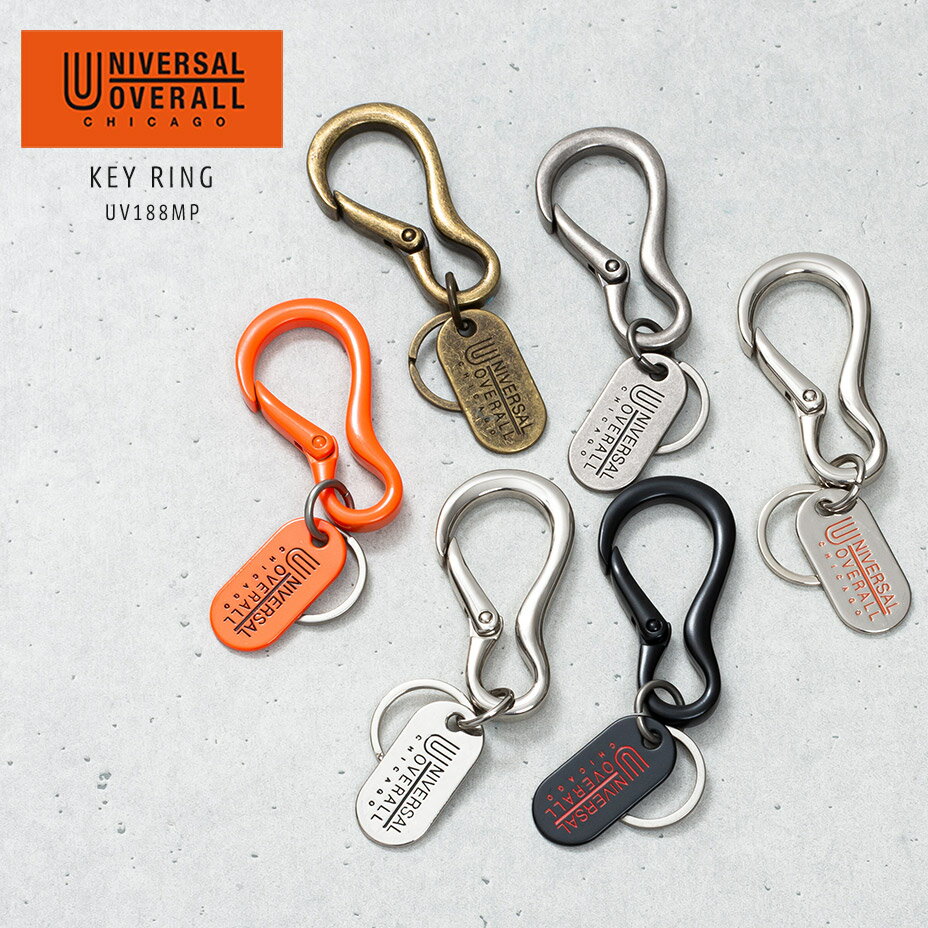 UNIVERSAL OVERALL ユニバーサルオーバーオール キーホルダー カラビナ フック ブランド おしゃれ メンズ レディース かっこいい リング かわ...