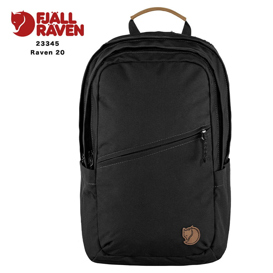 Rakuten - Raven 20 ラーベン 23344 フェールラーベン リュック 20l 大容量 ブランド FJALLRAVEN メンズ レディース リュックサック 防災 パソコン 耐水 防水 丈夫 きれいめ 大人 おしゃれ かっこいい ブラック 黒 鞄 バッグ バック 2026 春 春夏 夏