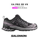 salomon xa pro 3d v9 サロモン L47882900 トレイルランニング シューズ トレイルランニングシューズ 防水 トレランシューズ トレラ...