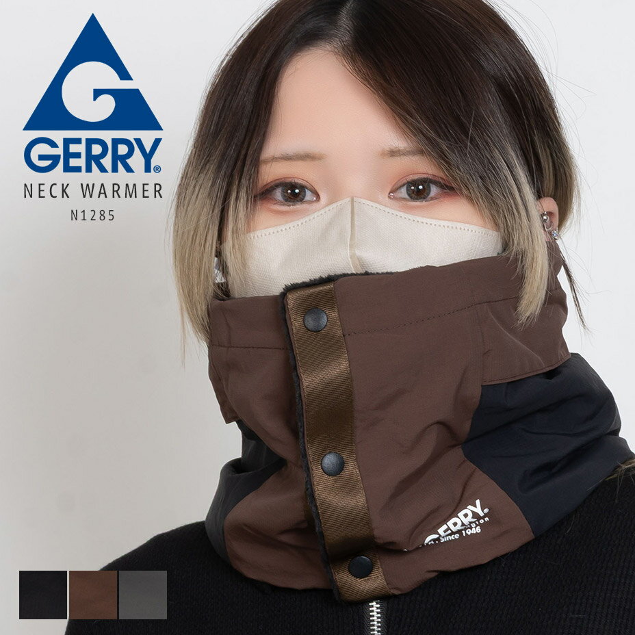 gerry ジェリー フードウォーマー 防風 大きい 前開き バラクラバ ネックウォーマー メンズ レディース..