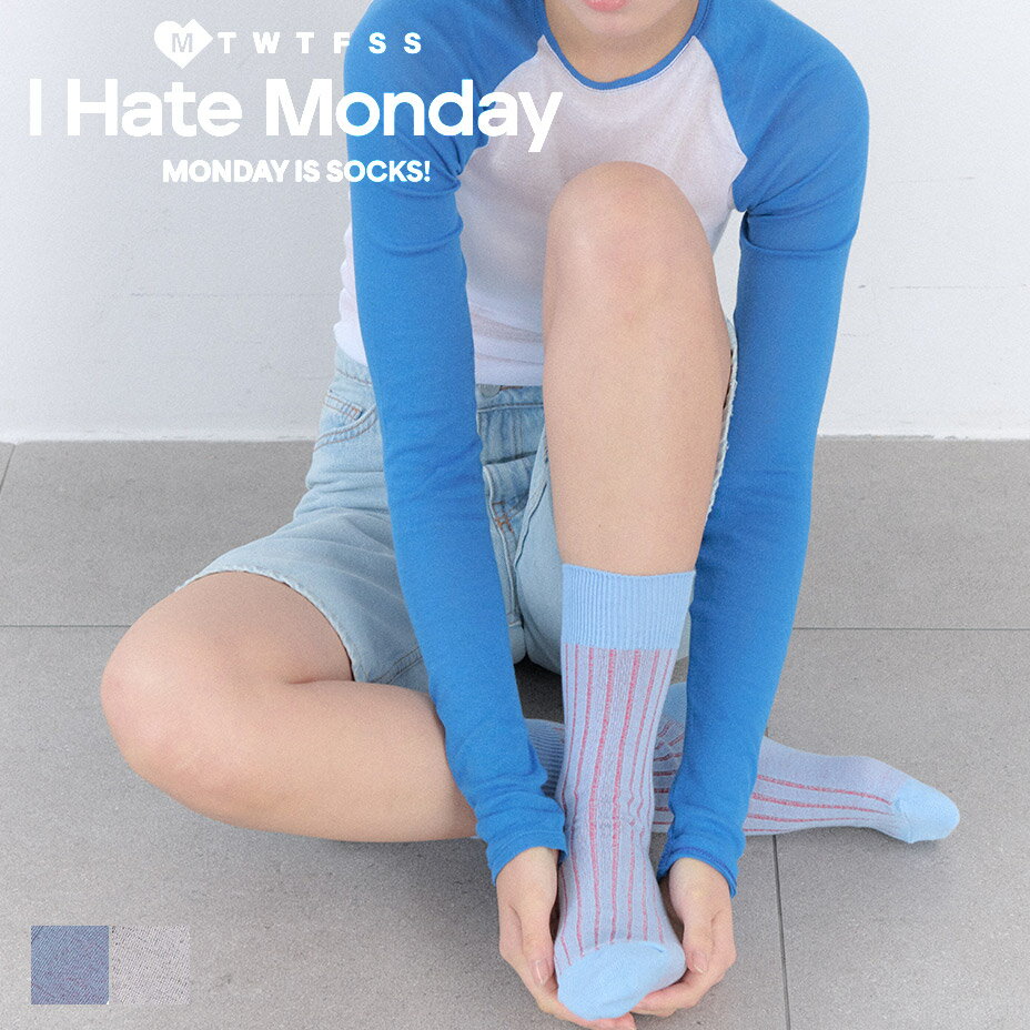 Rakuten - I HATE MONDAY アイヘイトマンデー 靴下 レディース メンズ スニーカー ソックス おしゃれ カジュアル ビジネス 韓国 かわいい 可愛い 無地 クルー クルー丈 スクール 高校生 高校生女子 高校 女子 ワンポイント 制服 ブランド 高級 リブソックス リブ