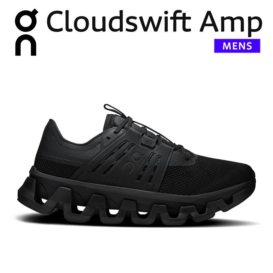 cloudswiftamp-m_thum.jpg