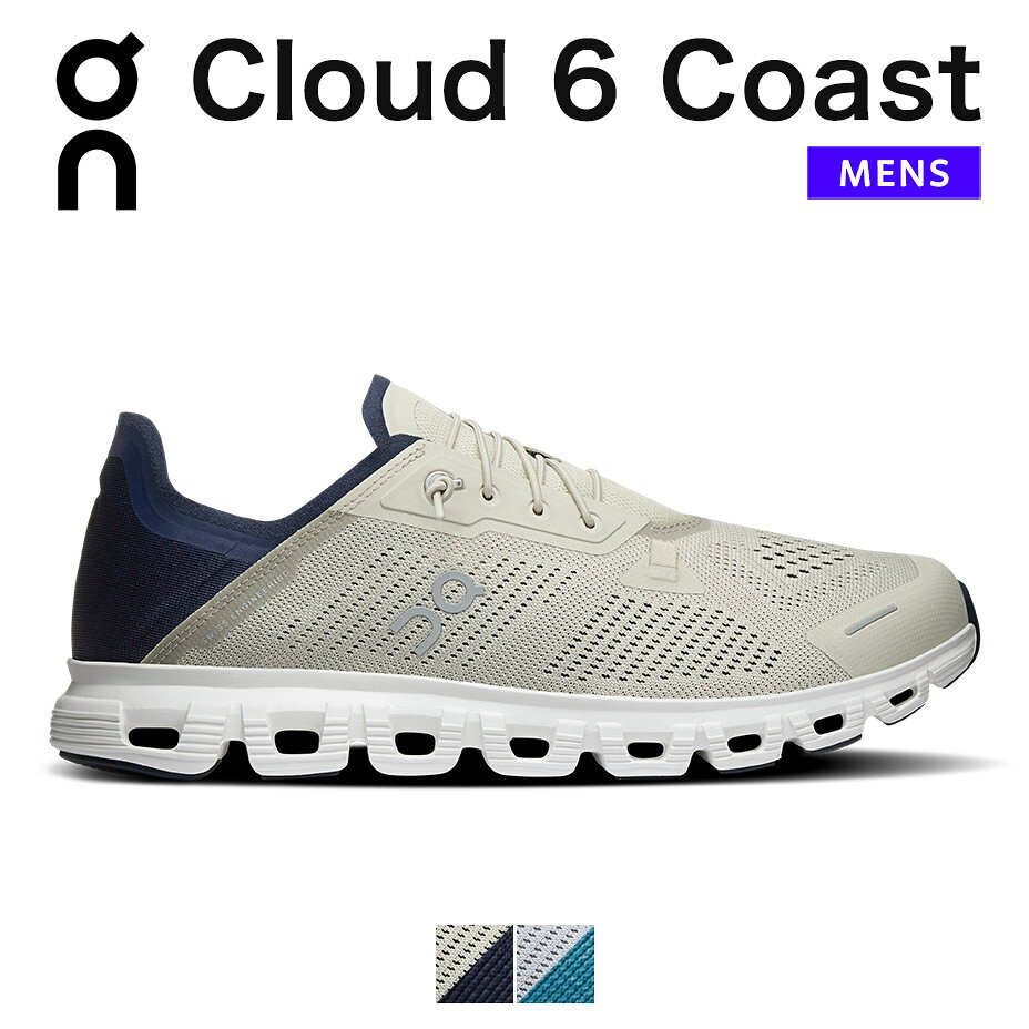 楽天市場】on cloud 6（靴サイズ（cm）27.5）（靴）の通販