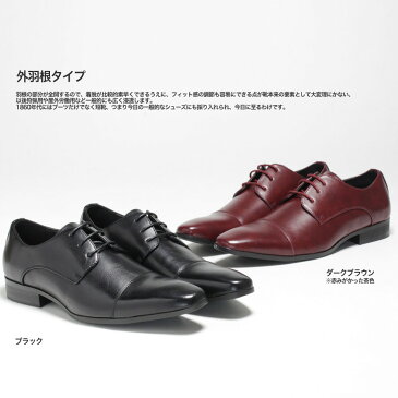 ビジネスシューズ メンズ お試し MM/ONE エムエムワン ブラック 黒 ダークブラウン 茶色 レースアップシューズ カジュアルシューズ オックスフォードシューズ スーツ用 結婚式 冠婚葬祭 フォーマル ドレスシューズ ストレートチップ ロングノーズ 紳士靴 2018春夏新作 父の日
