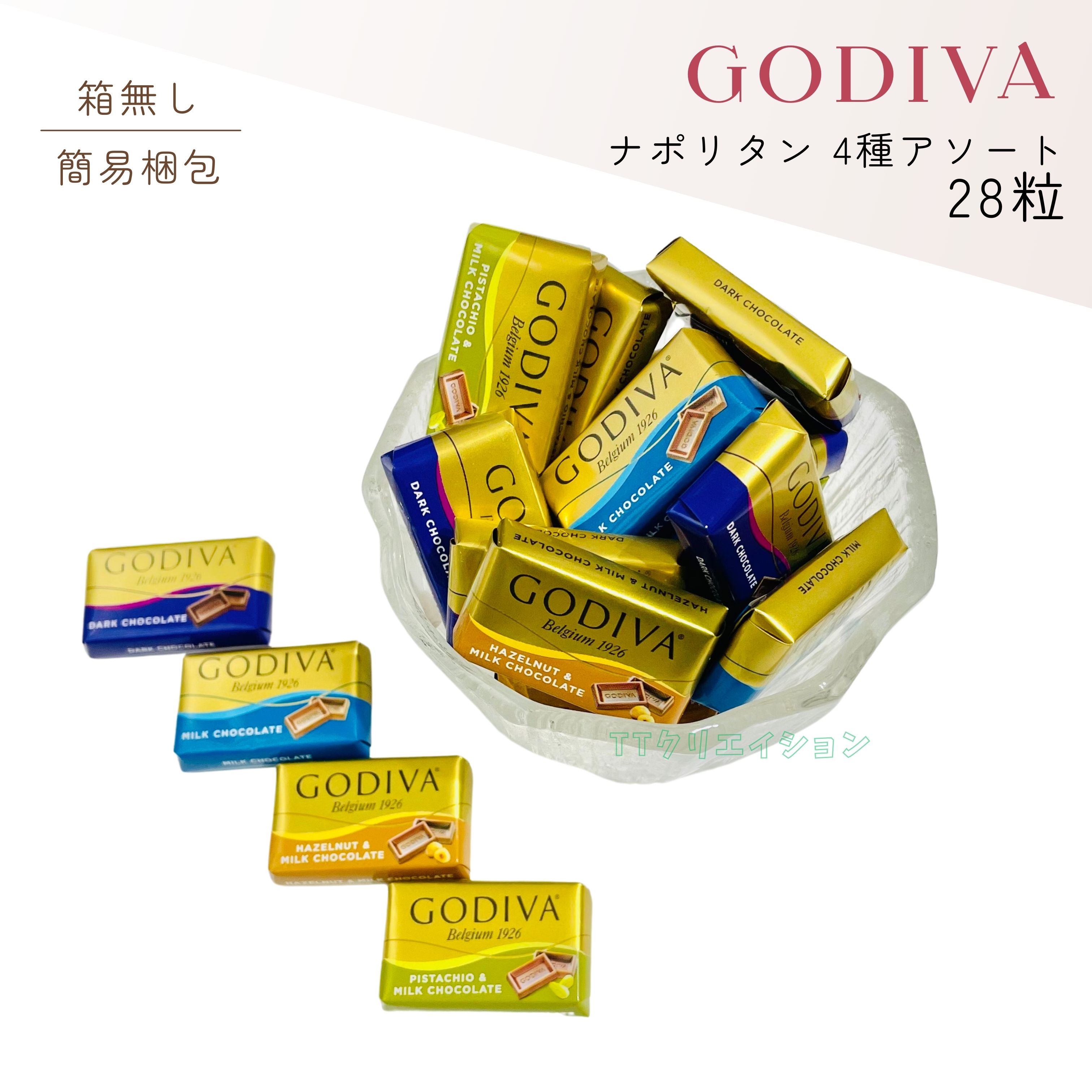 楽天市場】ゴディバ ナポリタン 225gの通販 楽天市場】ゴディバ ナポリタン 225gの通販