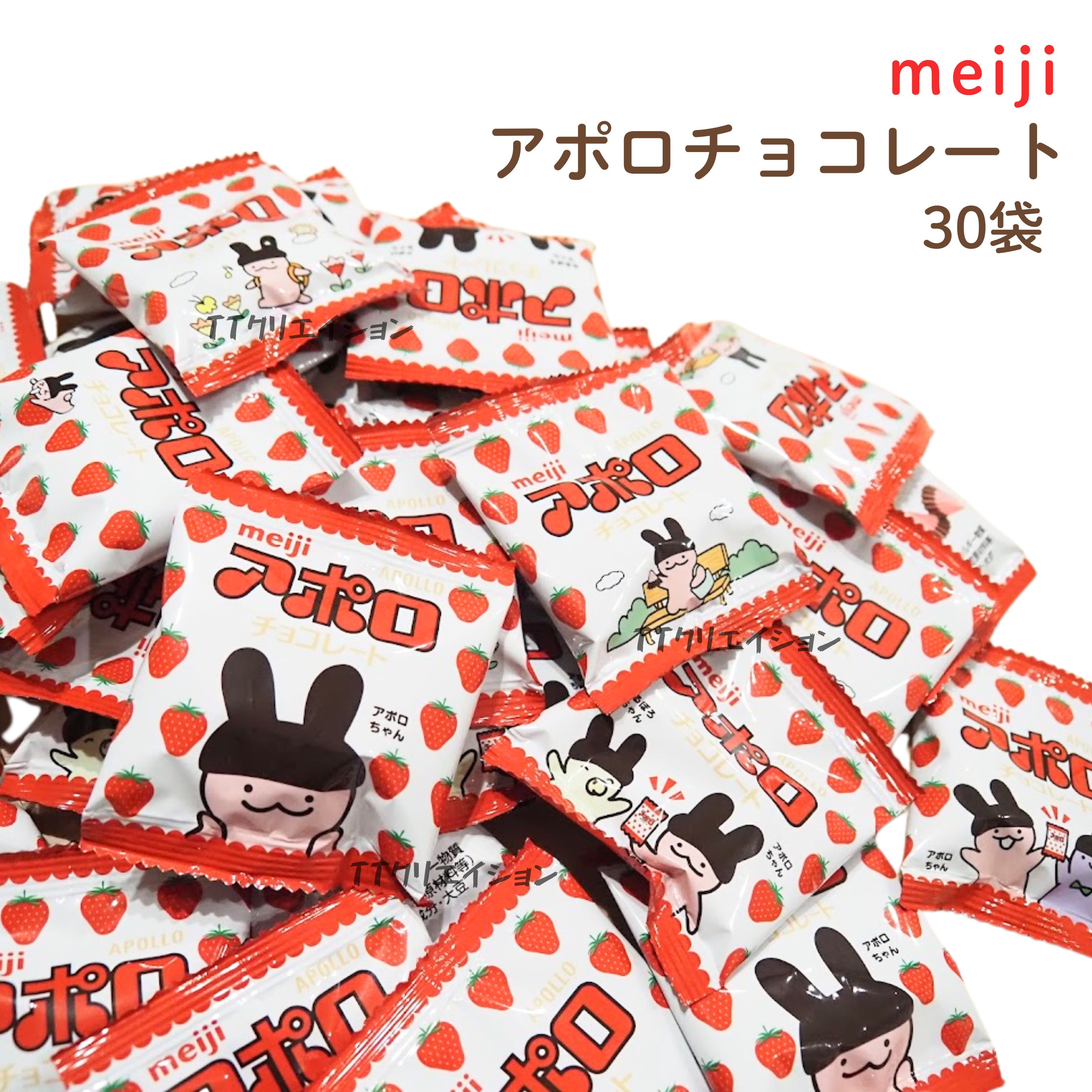 楽天市場】マーブル アポロ（チョコレート｜スイーツ・お菓子）の通販