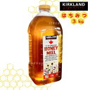 KIRKLAND カークランド シグネチャー ハチミツ 3kg 大容量 徳用 業務用(4)