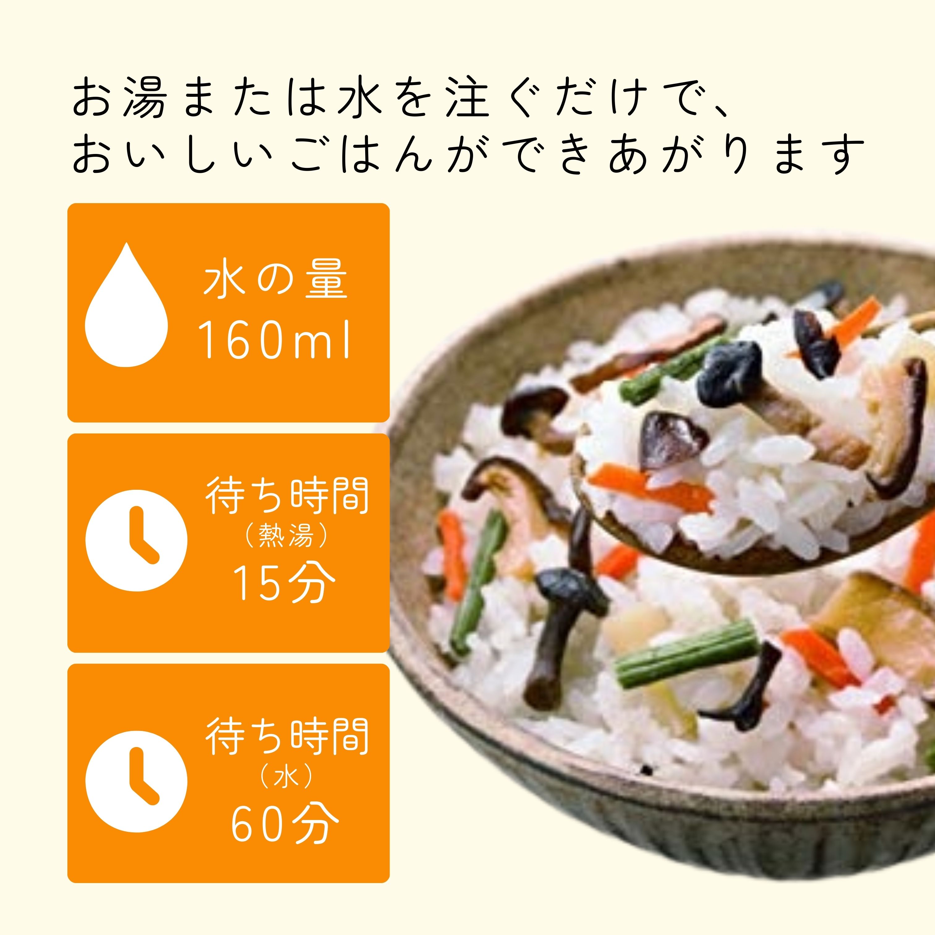 非常食 ご飯 5年保存 尾西のきのこごはん 100g アルファ米スタンドパック アルファ化米 きのこご飯 アルファー米 保存食 ttcreation-10000112 TTクリエイション 楽天市場店 サンプル画像2