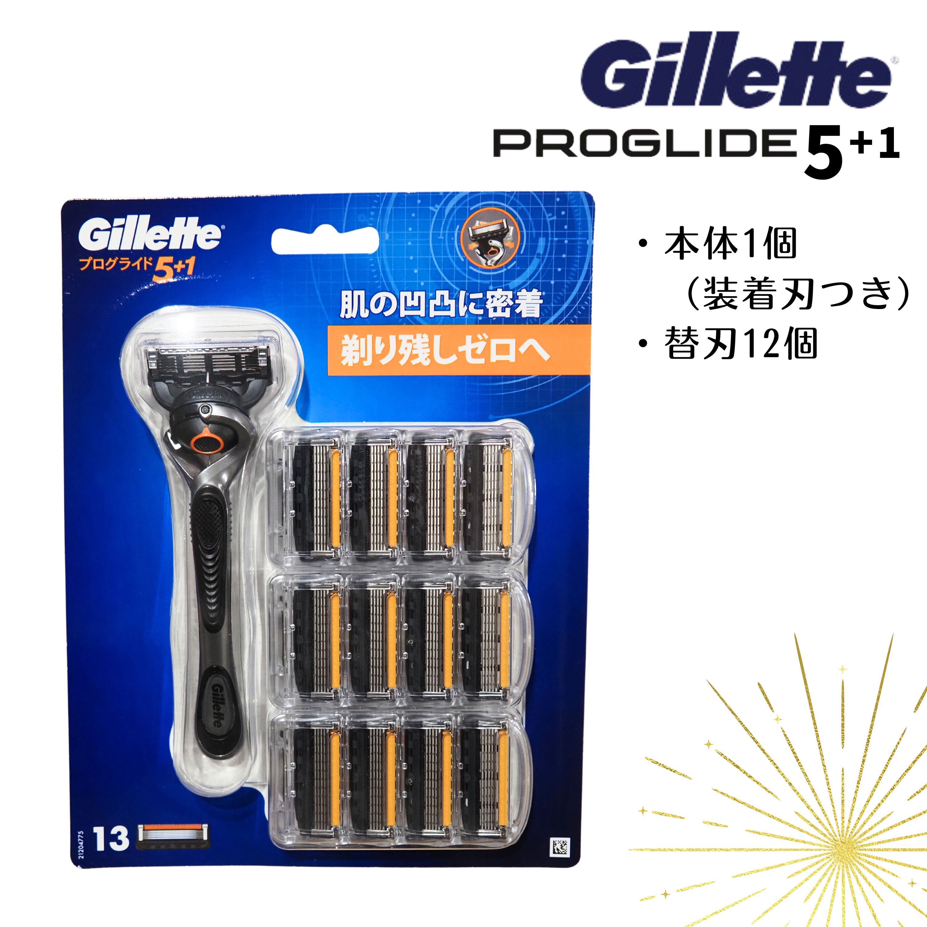 商品について 商品名 ジレット プログライド 替刃 13個 手動 ホルダー 純正 カミソリ 髭剃り メンズ 数量 刃付ホルダー1本　替刃3ケース(替刃12個) 配送方法 ネコポス　ポスト投函 商品説明 取付可能：全プログライドシリーズ/全フュージョンシリーズ 極薄5枚刃：Gillette史上、最高の極薄刃で肌へのひっかかりを最小化し、刃の圧力を軽減に成功。