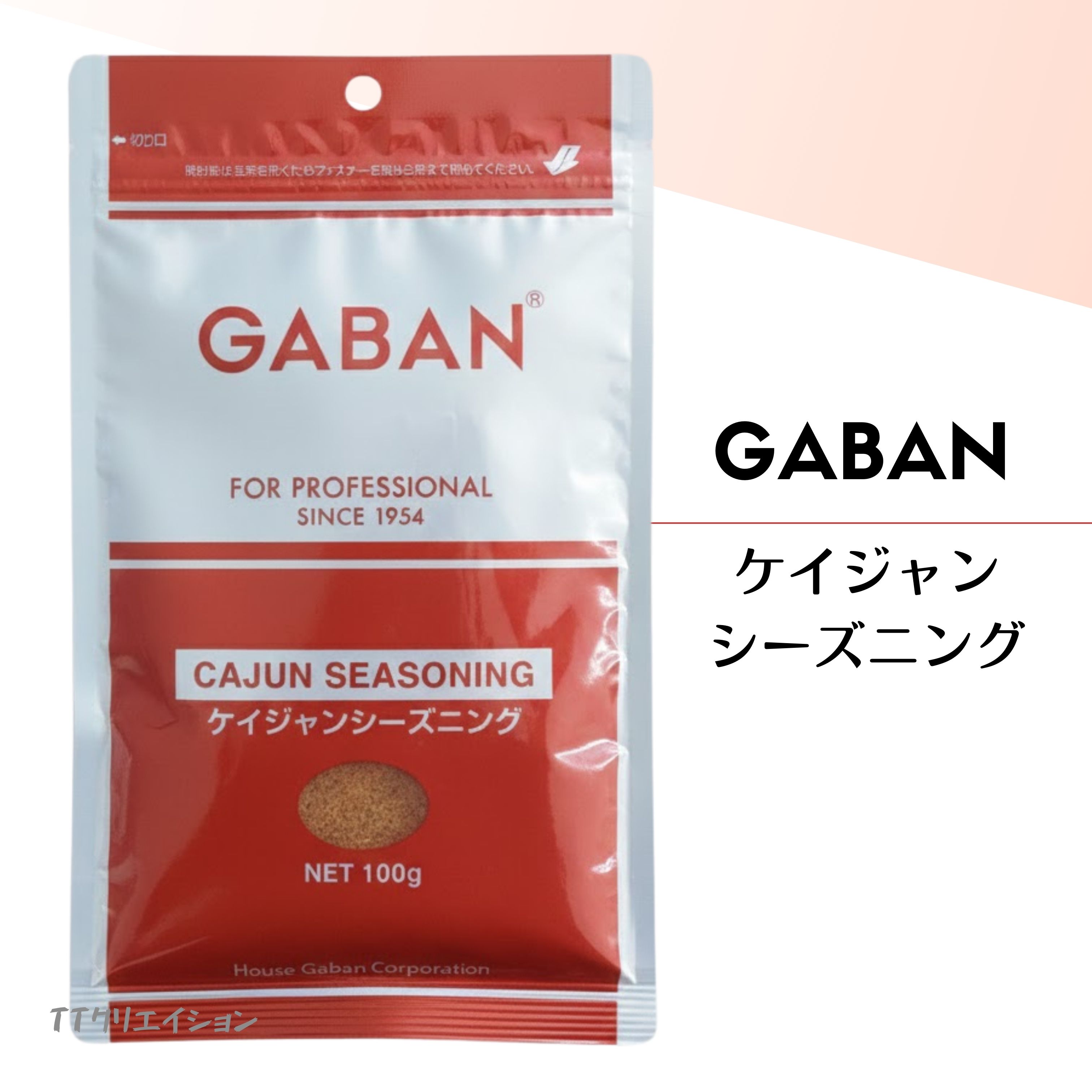 TTꥨ ŷԾŹ㤨֥󥷡˥ 100g GABAN ߥåѥ  ѥ ̳ Х ѥ ʴ ʴ ϡ Ĵ̣פβǤʤ790ߤˤʤޤ