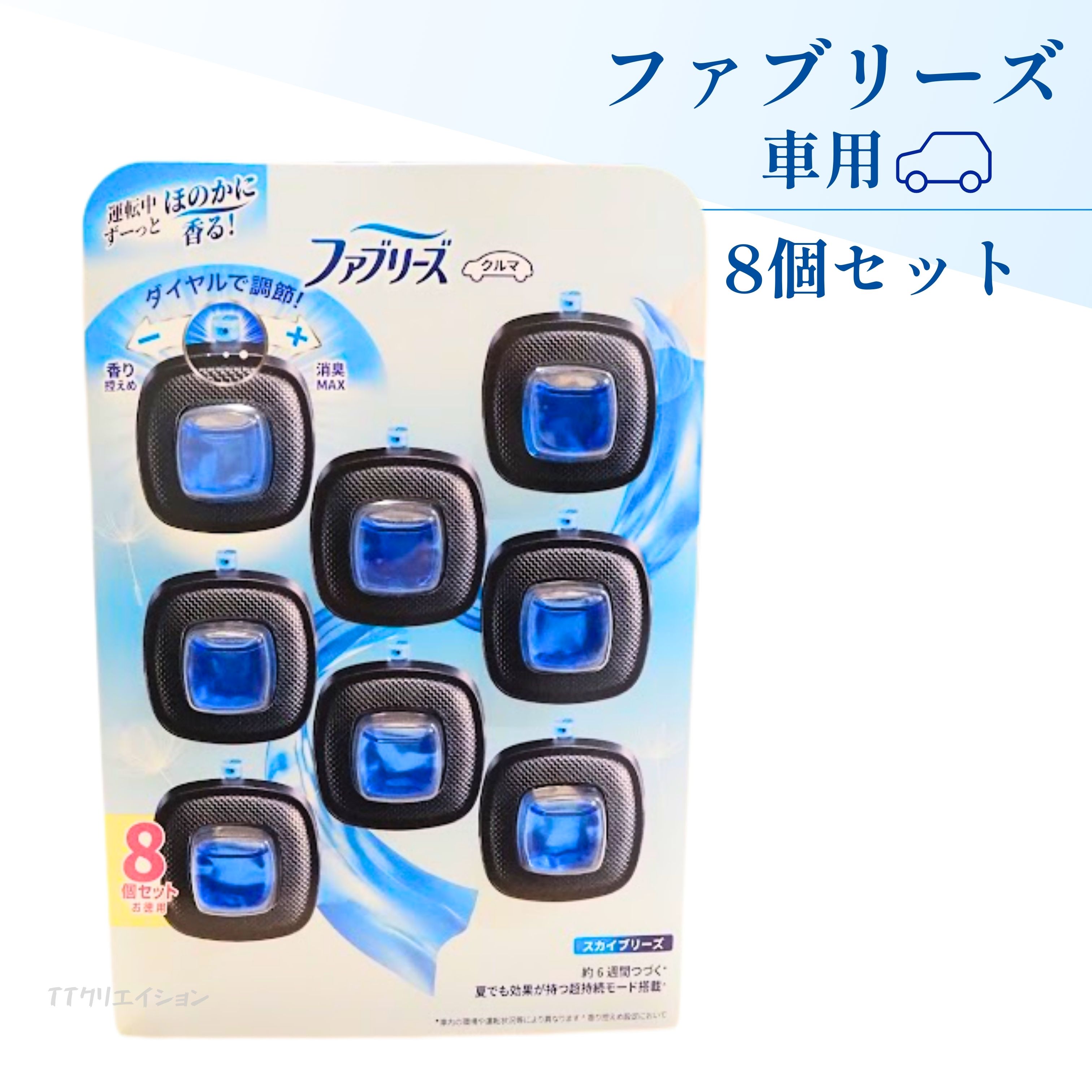P&G ファブリーズ 車用消臭芳香剤 カークリップ スカイブリーズ 8個 カー用品 香りが長続き 消臭 防臭