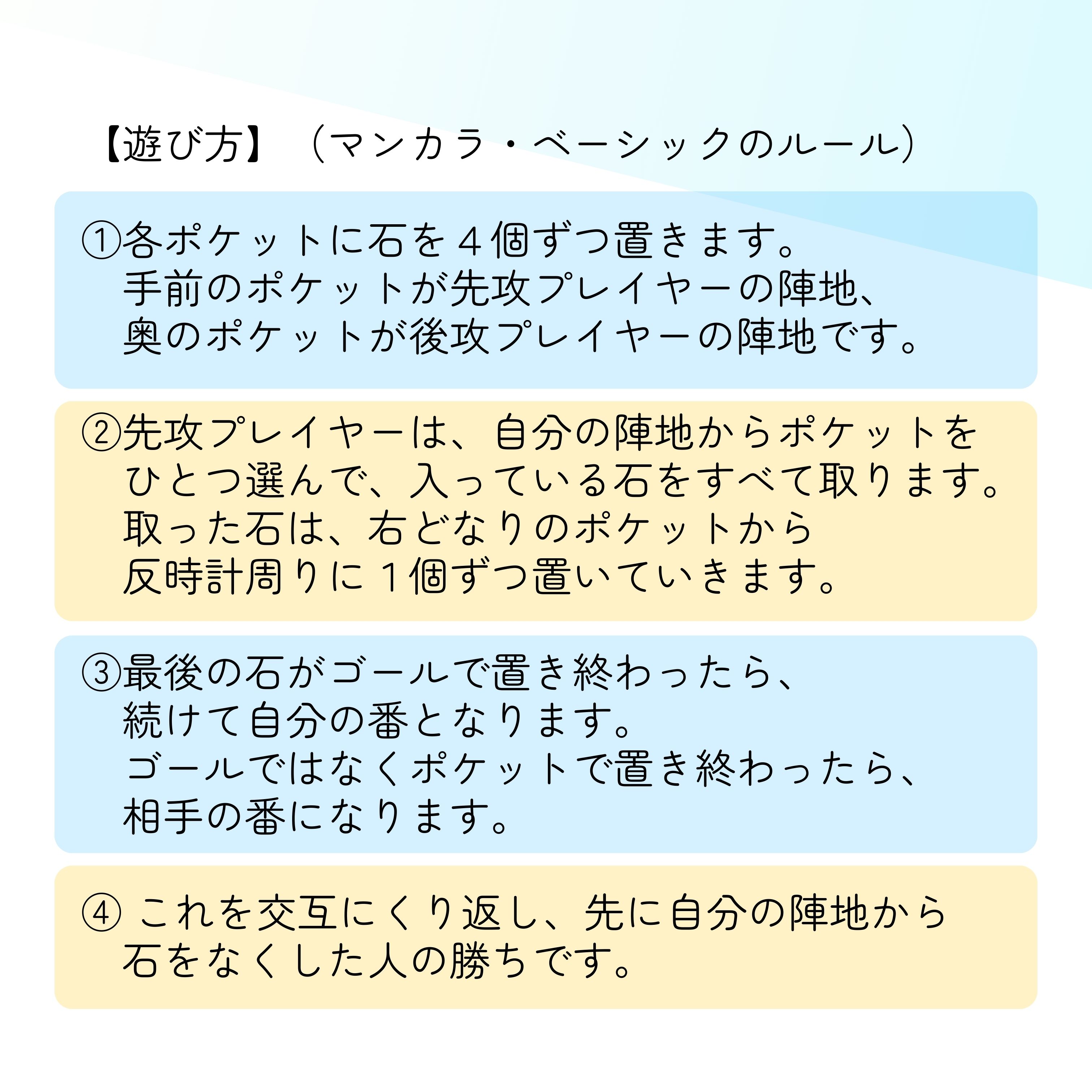 幻冬舎 マンカラ・カラハ 改定版 入学祝い 新学期 知育玩具 プレゼント 3