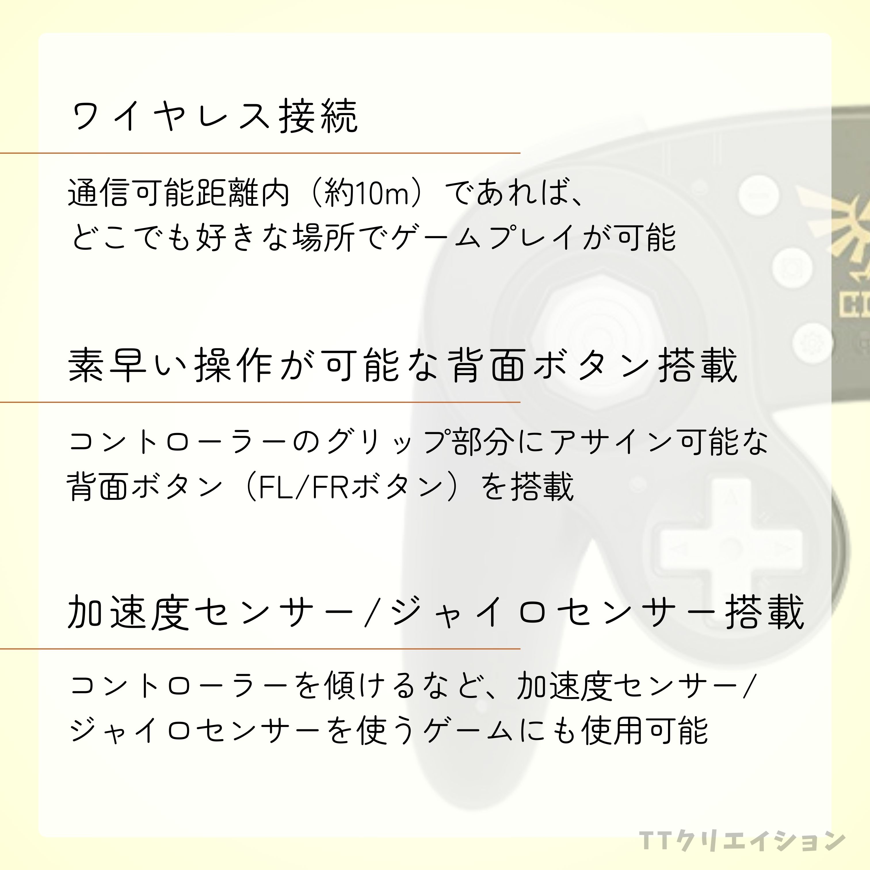 ホリ switch コントローラ ワイヤレスクラシックコントロー ラー for Nintendo Switch ゼルダの伝説 【Nintendo Switch対応】