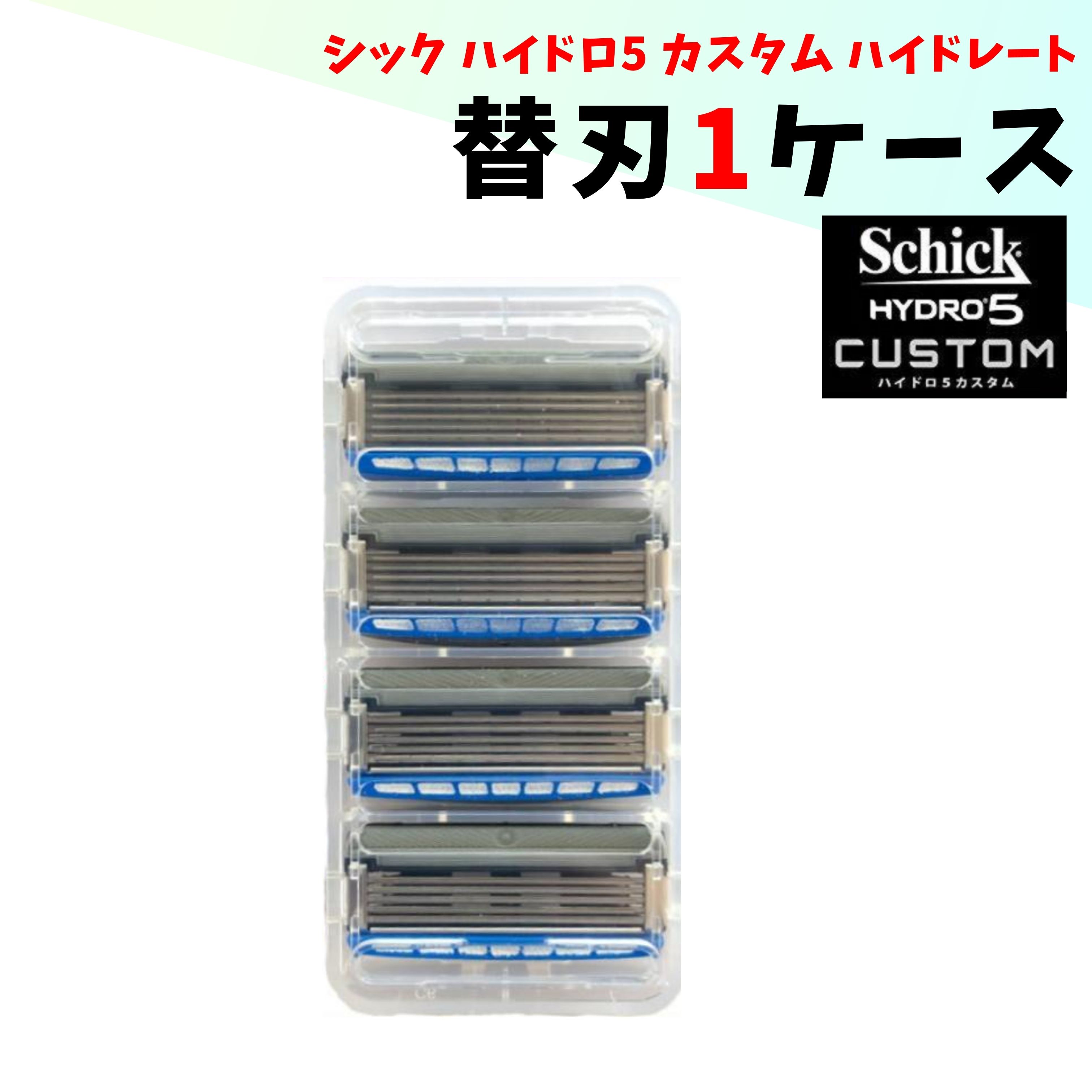 シック ハイドロ5 替刃 1ケース 4個 髭剃り カミソリ メンズ