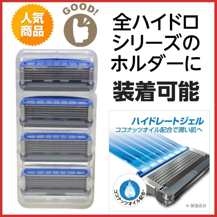【単品3個セット】P&G ジレット フュージョンマニュアル替刃8個入り(代引不可)【メール便（ゆうパケット）】【送料無料】