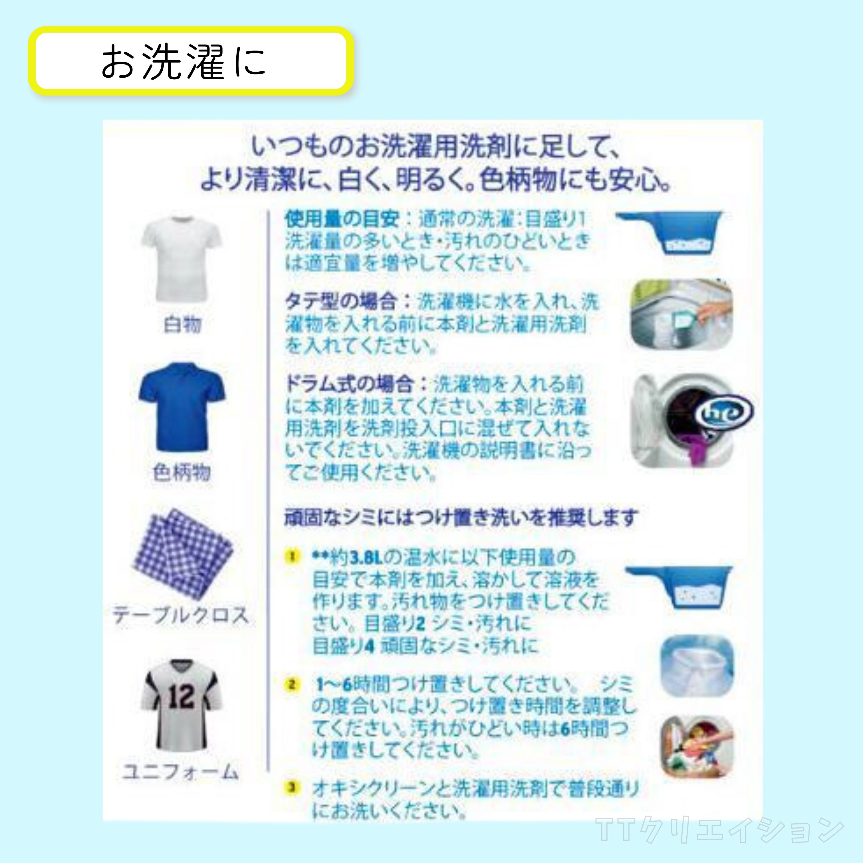 オキシクリーン 5.26kg 詰め替え 漂白剤の紹介画像2