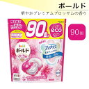 ボールド ジェルボール 詰め替え 90個 プレミアムブロッサム