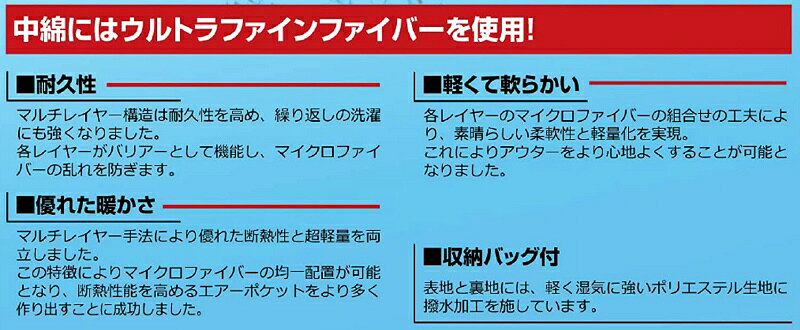 キャプテンスタッグ 洗える シュラフ 寝袋 丸洗い 軽い 暖かい 耐久性 軽量 マイクロファイバー600g ブルー キャンプ UB-3 寝袋シュラフ アウトドア レジャー 持ち運び ttcshop-10006641 TTCSHOP楽天市場店 サンプル画像3