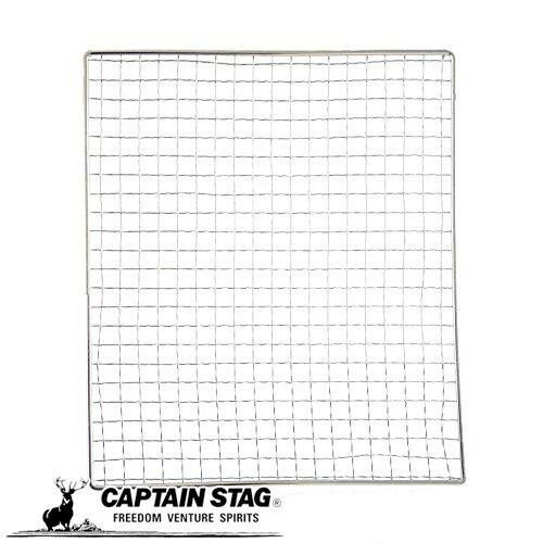 Captain Stag BBQ Grill, Gravy, 600 NEW, 300 x 260mm, Large UG-2005, BBQ Cooking Supplies, Other, Camping, Outdoor Cooking, Kitchenware