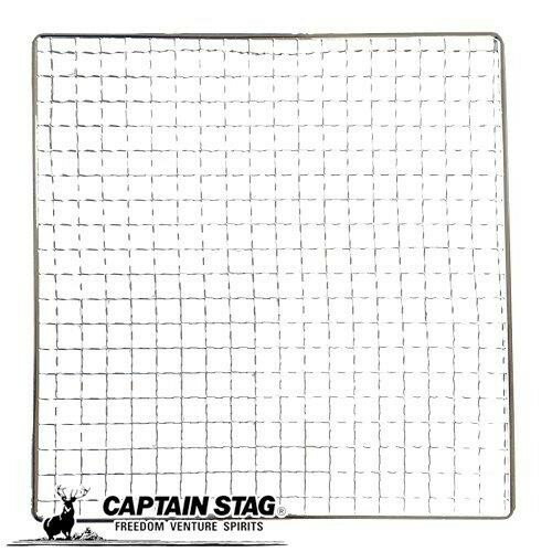 Captain Stag Gravy Barbecue Grill Net 600NEW Large 255 x 260mm BBQ UG2006 Barbecue Cooking Supplies Other Camping Outdoor Cooking Kitchenware