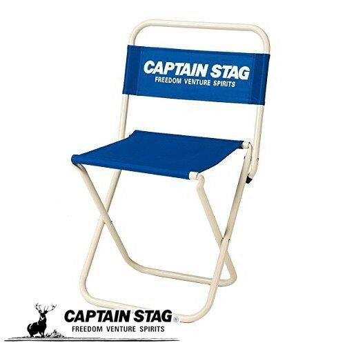 キャプテンスタッグ 折りたたみ 椅子 ホルン レジャー チェア UC-1599 防災グッズ 防災用品
