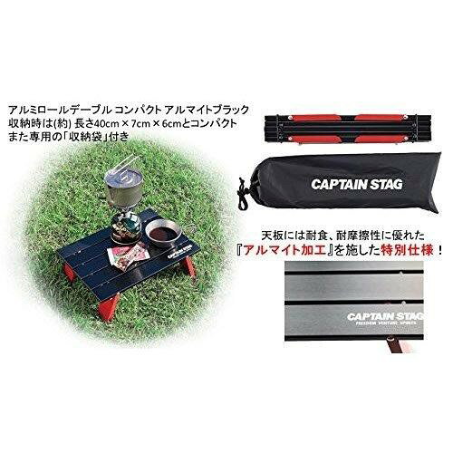 キャプテンスタッグ アルミ ロールテーブル ケース付 アウトドア 折りたたみ式 UC-520 チェアテーブルレジャーシート キャンプ レジャー 持ち運び 軽量 ttcshop-10006981 TTCSHOP楽天市場店 サンプル画像2