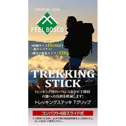 キャプテンスタッグ 登山 トレッキングステッキ Tグリップ コンパクト4段スライド...