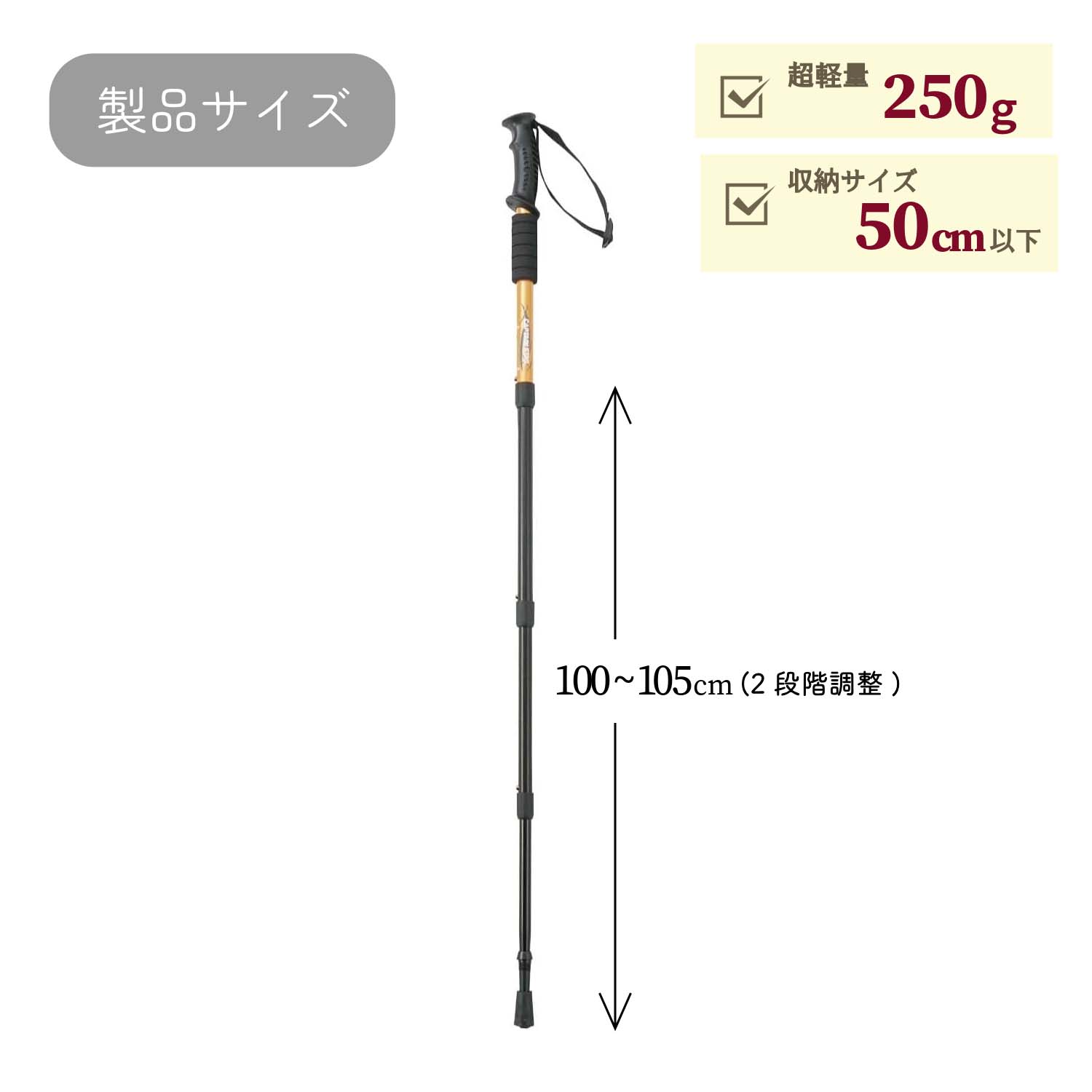 TTCSHOP楽天市場店のキャプテンスタッグ 登山 トレッキングステッキ ベントグリップ コンパクト4段スライド式 軽量250g 最小500mm アルミニウム合金 イエロー FEEL BOSCO 登山クライミング トレッキングポール｜アングル2