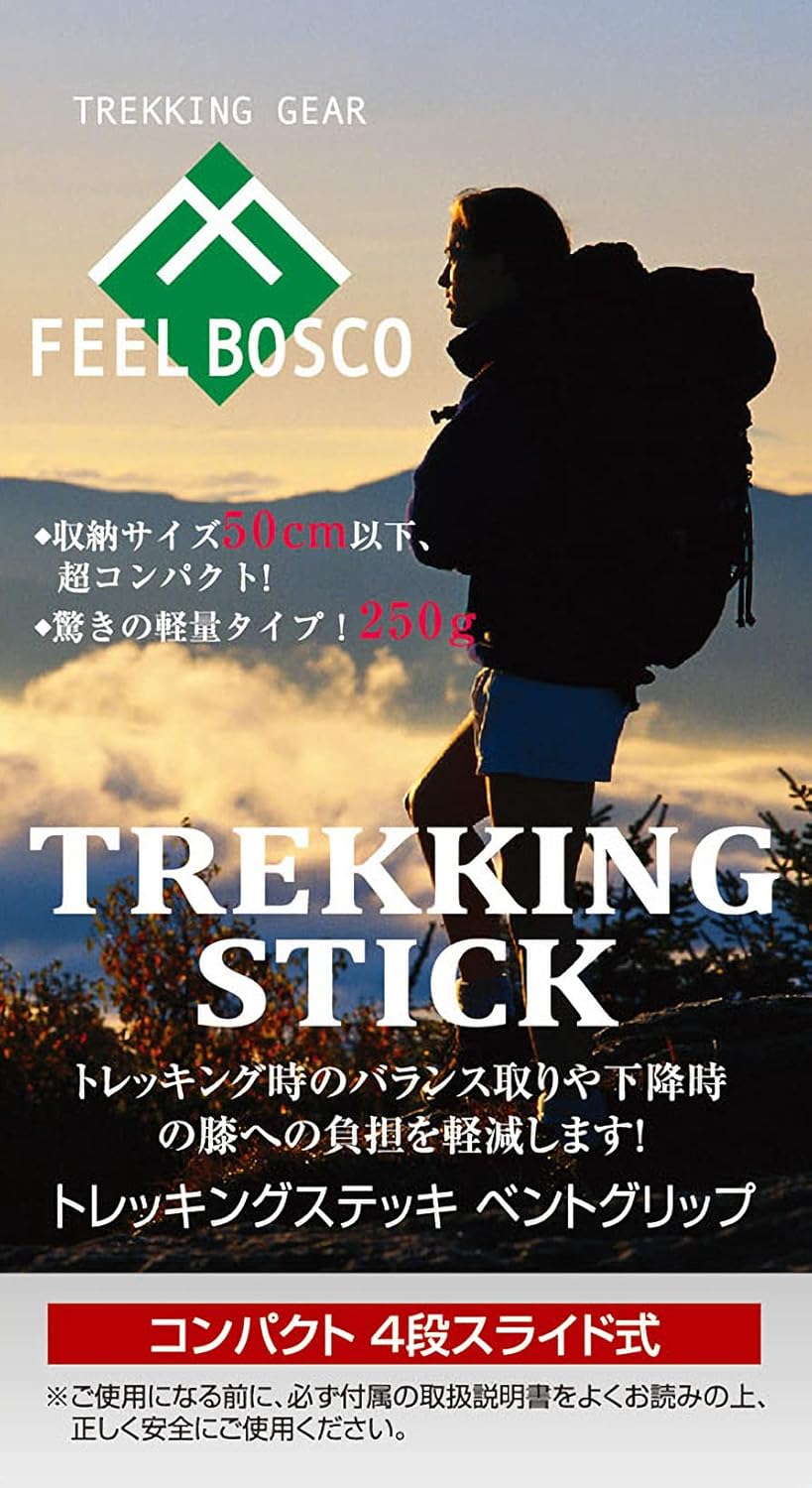 TTCSHOP楽天市場店のキャプテンスタッグ 登山 トレッキングステッキ ベントグリップ コンパクト4段スライド式 軽量250g 最小500mm アルミニウム合金 イエロー FEEL BOSCO 登山クライミング トレッキングポール｜アングル3