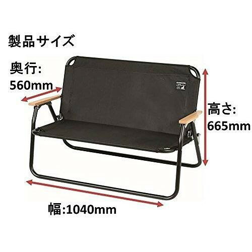 キャプテンスタッグ アウトドアチェア アウトドア 椅子 キャンプ アルミ背付ベンチ ブラックラベル UC-1660 チェアテーブルレジャーシート レジャー 持ち運び 軽量 折りたたみ ttcshop-10001677 TTCSHOP楽天市場店 サンプル画像2