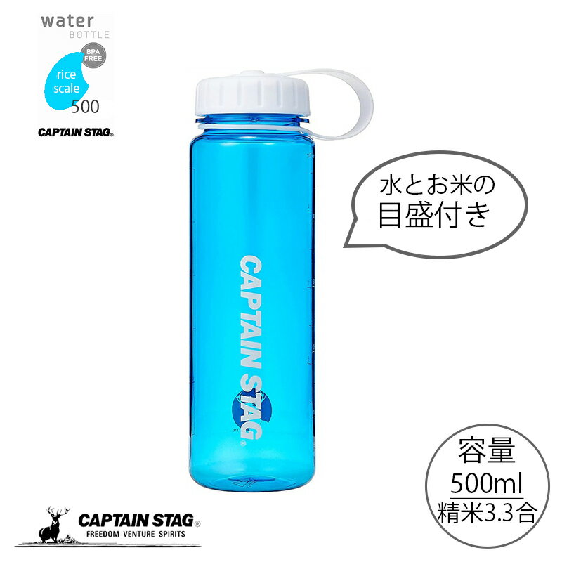 キャプテンスタッグ �