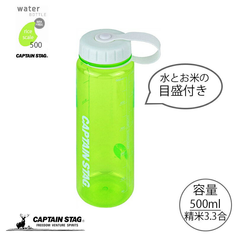 キャプテンスタッグ �