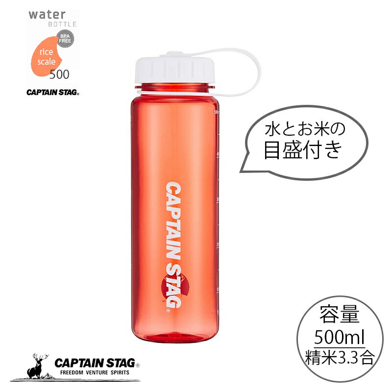 キャプテンスタッグ �