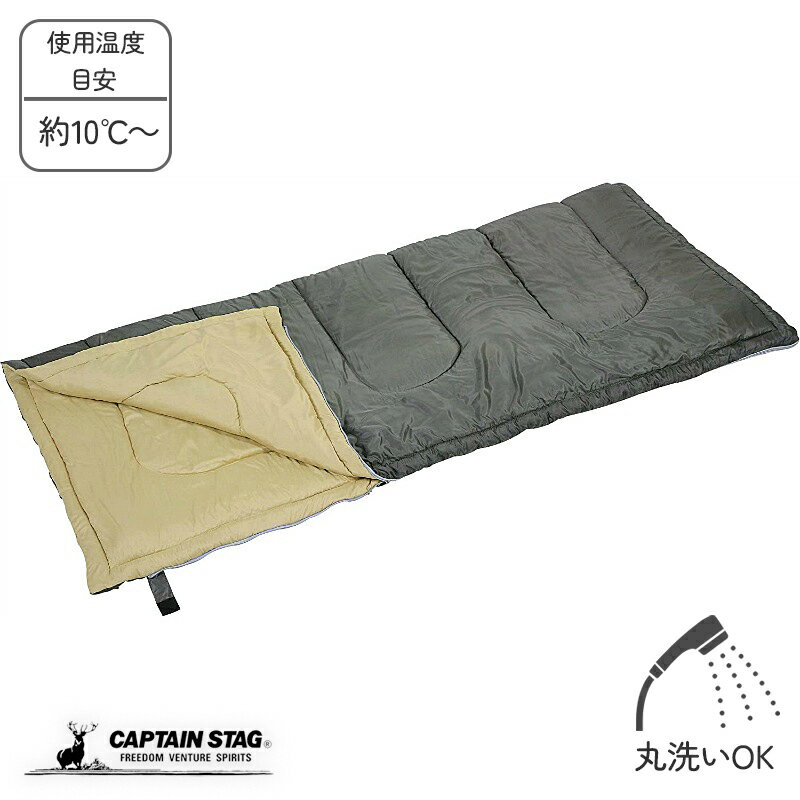 キャプテンスタッグ 寝袋 封筒型 シュラフ ブラッカ 1000 [最低使用温度10度]M-3474