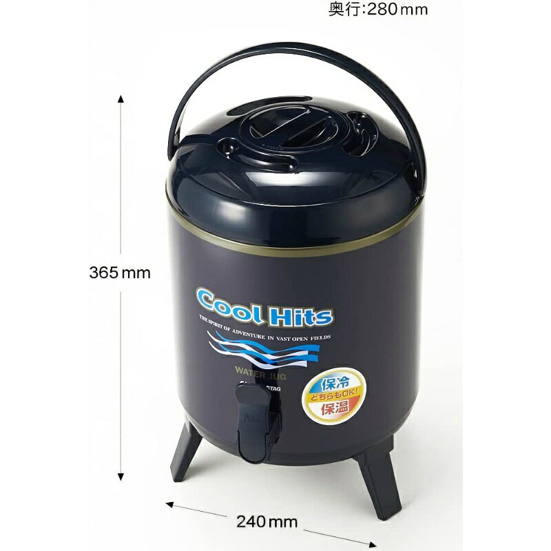 キャプテンスタッグ ジャグ クールヒッツ ウォータージャグ8L M-5027 アルミ アウ...