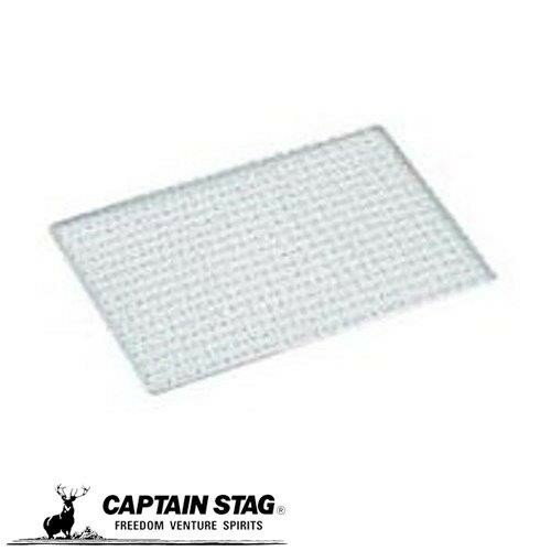 【商品概要】 コンロやスタンドと併用してバーベキューが楽しめます。 【スペック】 サイズ:(約)330×235mm 重量:(約)220g 材質:鉄(クロムめっき)キャプテンスタッグ グレービーバーベキューアミ8号 330×235mm M-6598【商品概要】コンロやスタンドと併用してバーベキューが楽しめます。【スペック】サイズ:(約)330×235mm重量:(約)220g材質:鉄(クロムめっき)