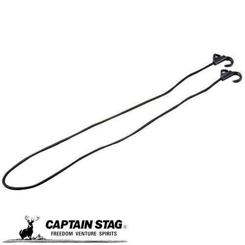 乐天商城 - キャプテンスタッグ キャリー用フック付コード 150cm ブラック バッグ用アクセサリー その他 旅行 出張 移動 トラベル