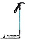 【6月4日20時〜楽天スーパーSALE】 キャプテンスタッグ トレッキングステッキ Tグリップ 3段スライド式 ブルー フラワーFEEL BOSCO