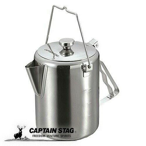 Captain Stag Camping Kettle 1.9L UH-4208 - BBQ Cooking Utensils, Cookware, Outdoor Cooking, Stainless Steel Kitchenware