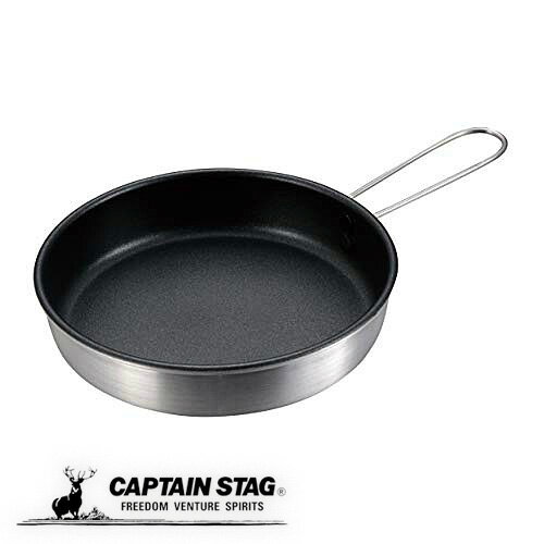 CAPTAIN STAG 折りたたみ式ハンドル ミニフライパン UH-4112