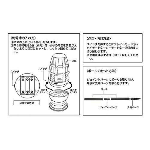 キャプテンスタッグ ランタン ライト LED かがり火 ブラック UK-4060 ライトランタン ランタンオイルランプ アウトドア キャンプ ttcshop-10012456 TTCSHOP楽天市場店 サンプル画像3