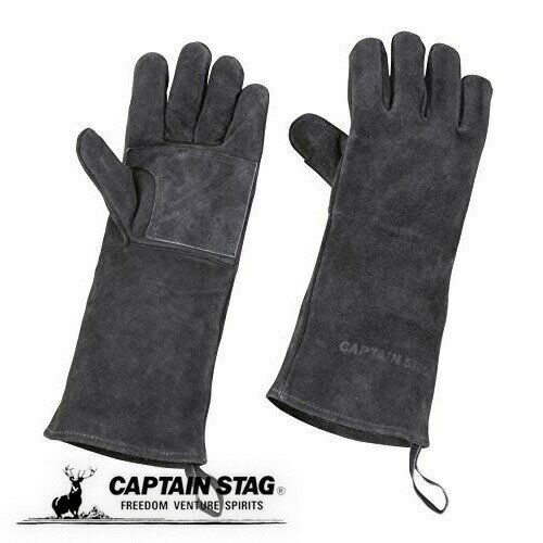 キャプテンスタッグ アウトドア キャンプ BBQ 手袋 レザーグローブ 牛革 ブラック UG-3280 メンズウェア 日用品
